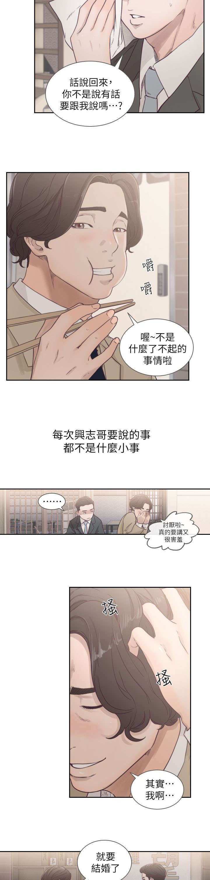 第3话5