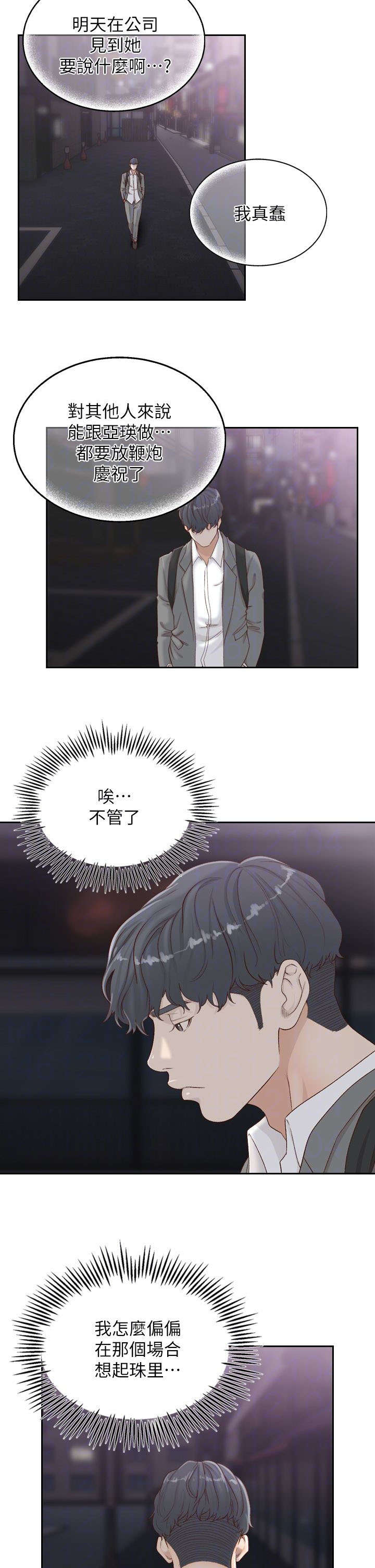 第15话6