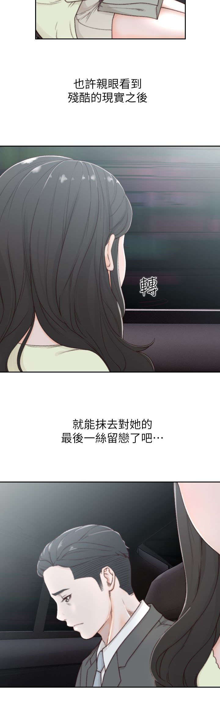 第4话10