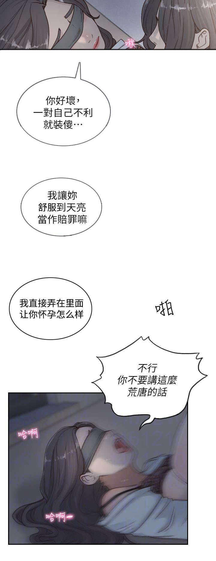第17话9