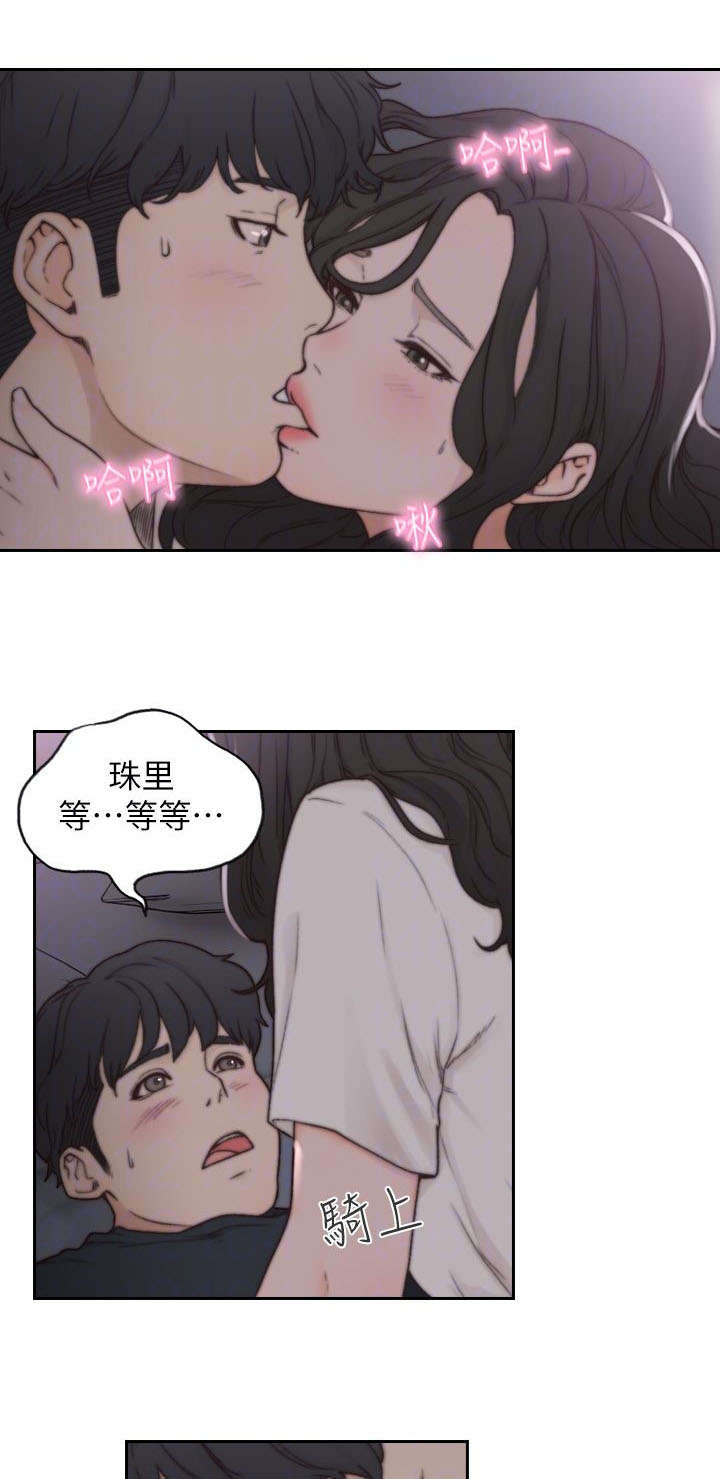 第7话8