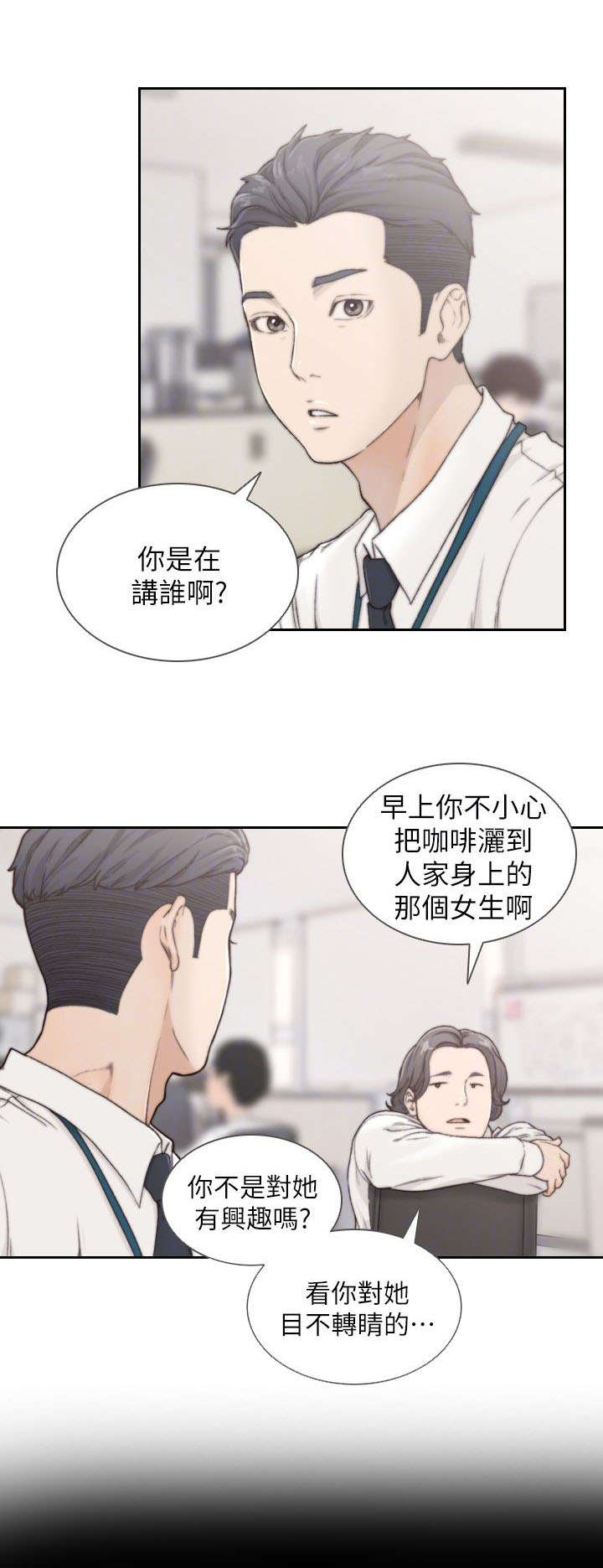 第10话7