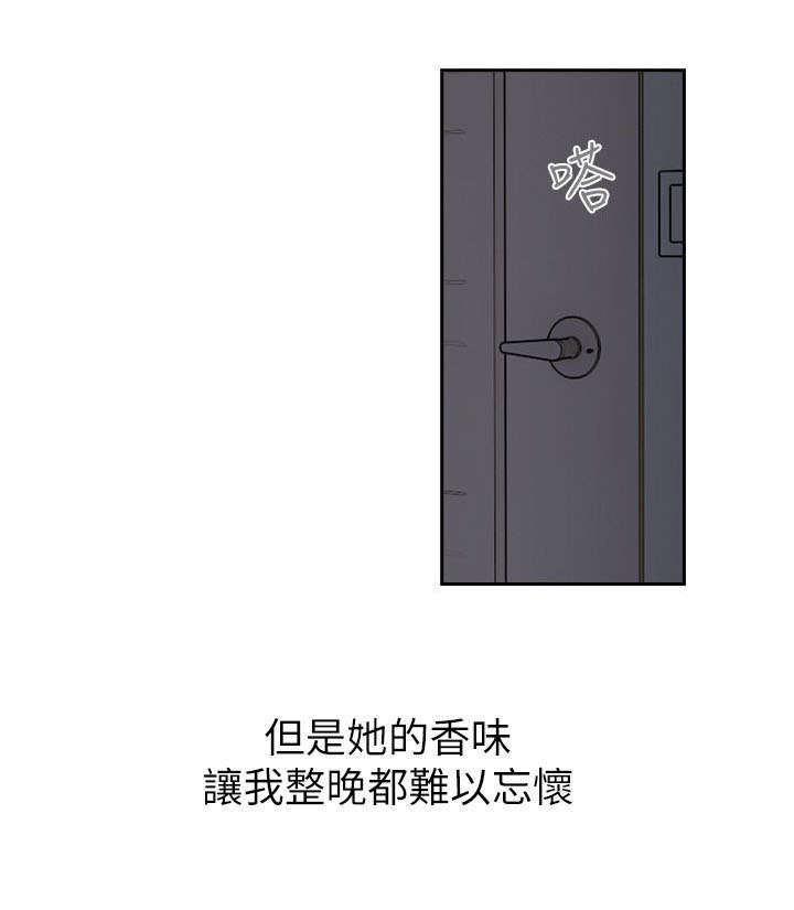 第8话11