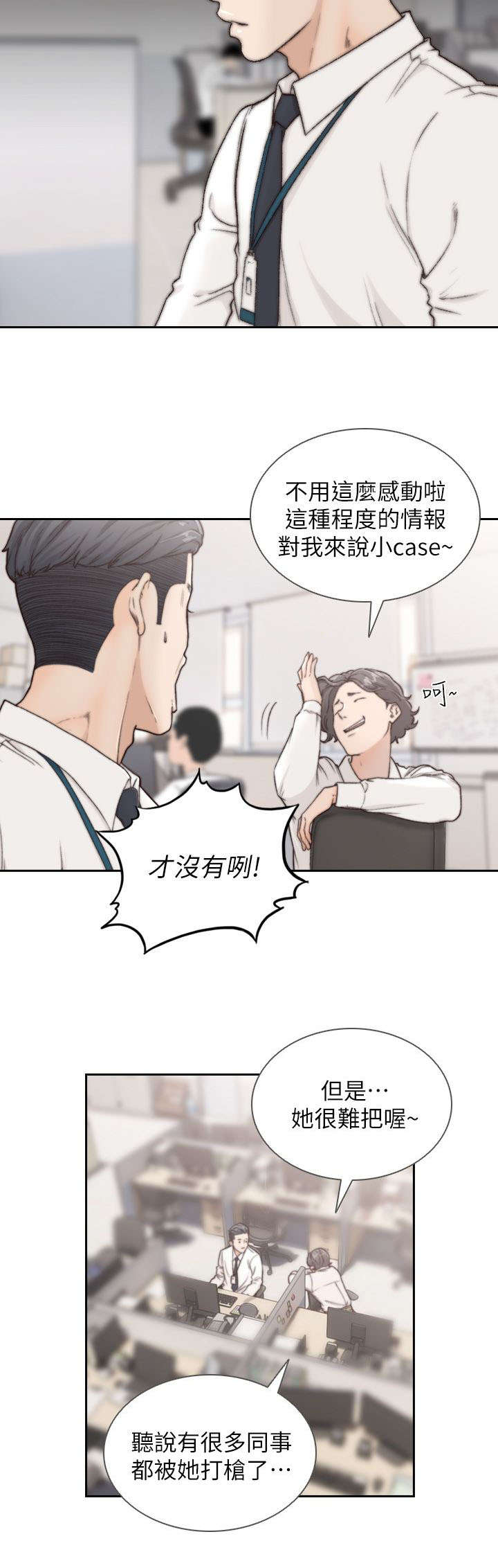 第10话9