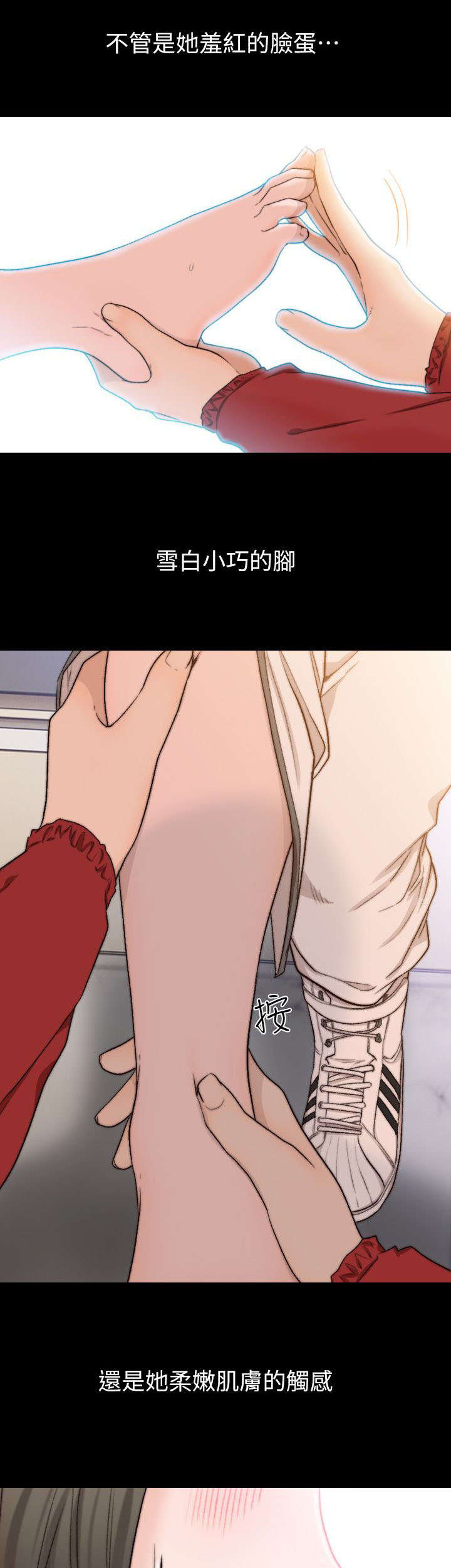 第31话4
