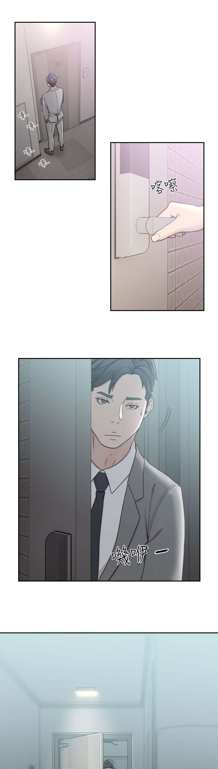 第27话6