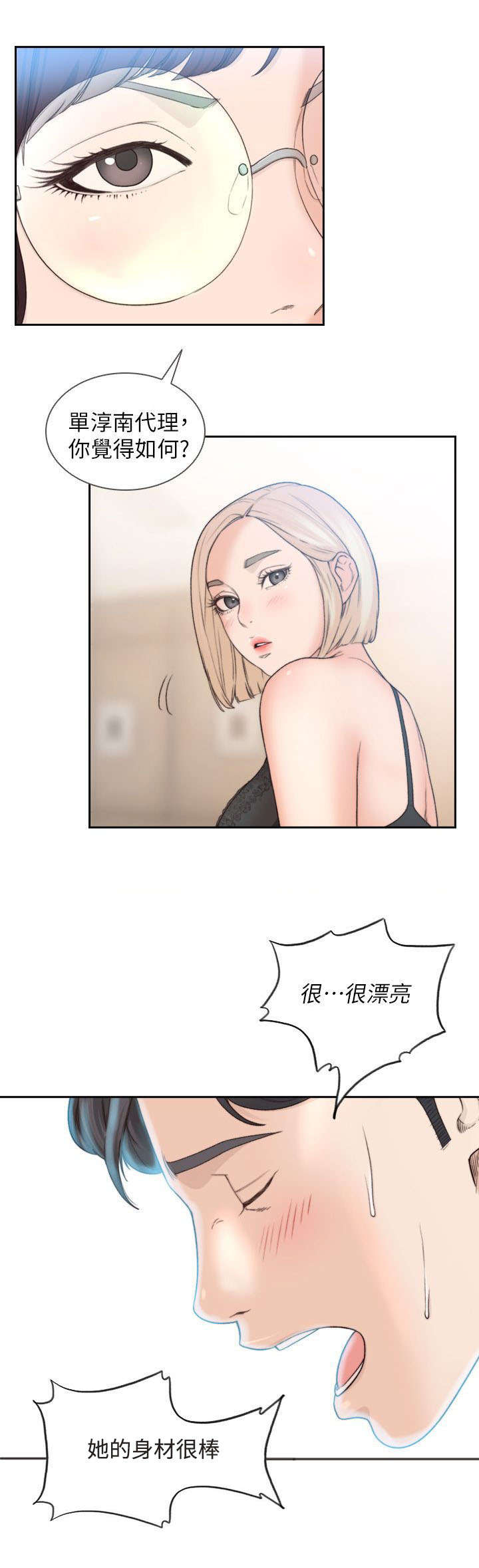第22话6