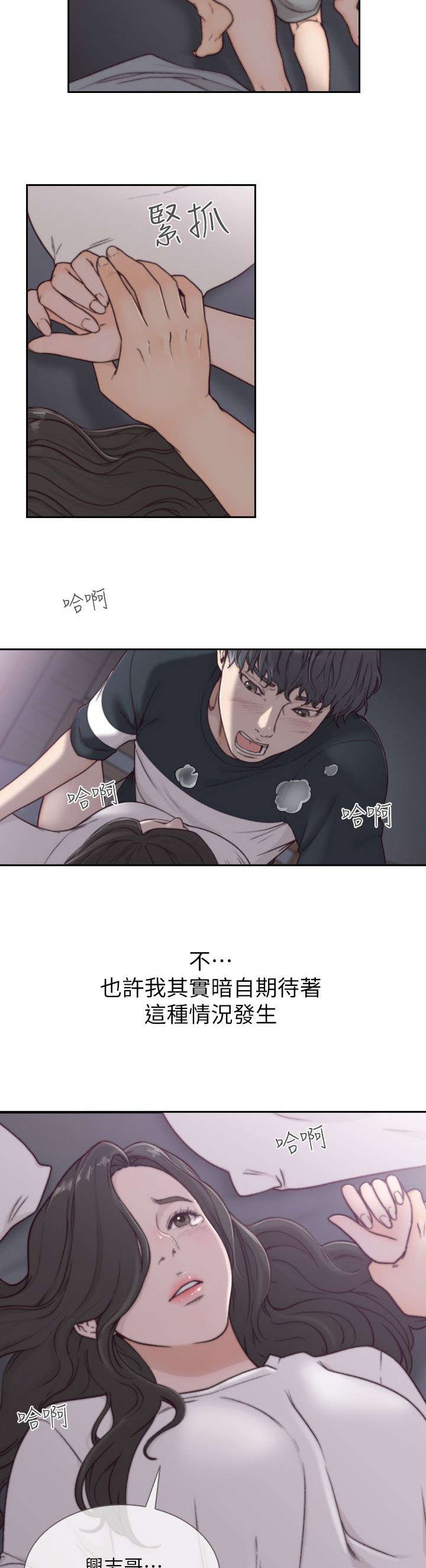 第8话5