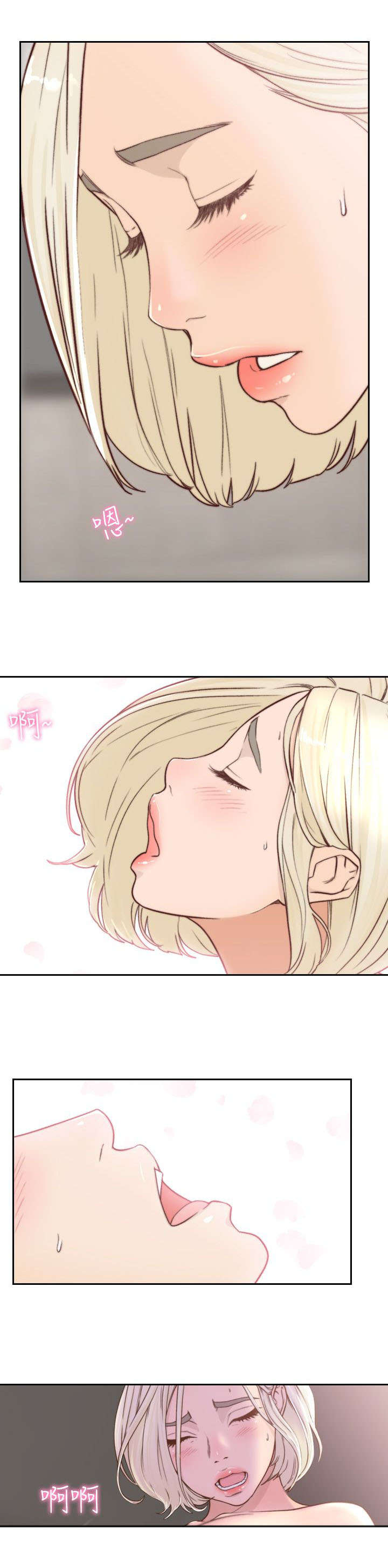 第14话5
