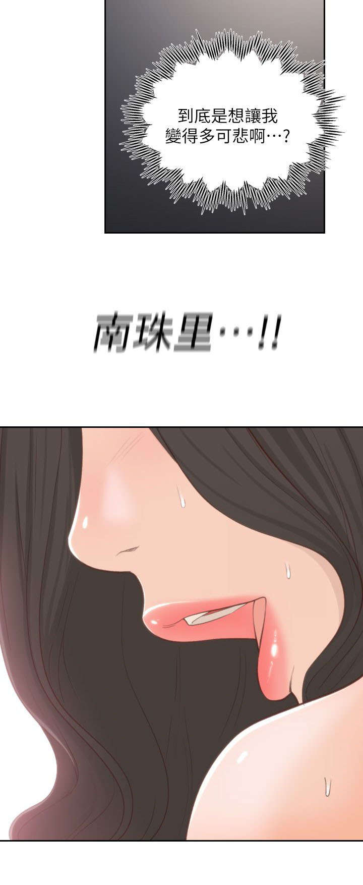 第18话8