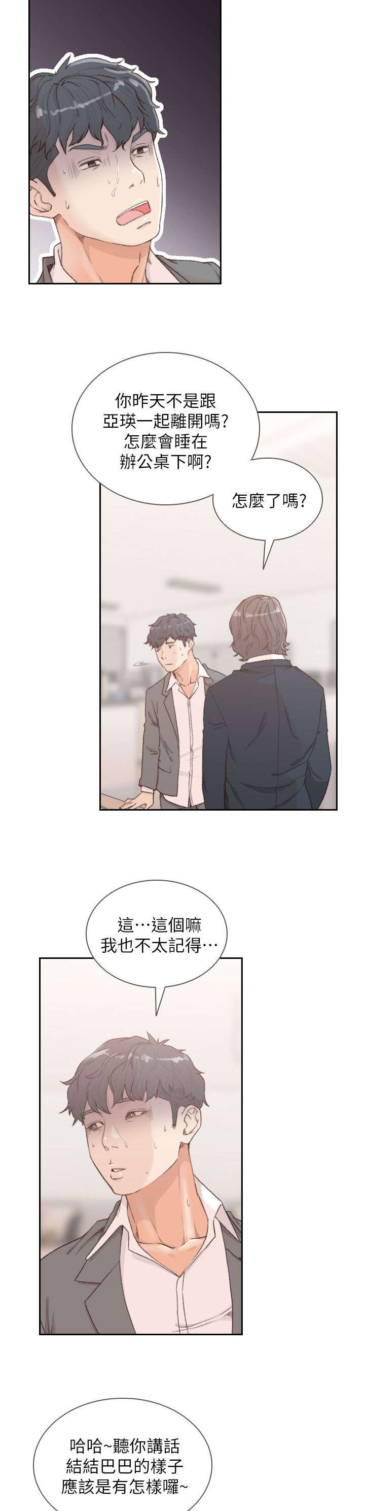 第20话4