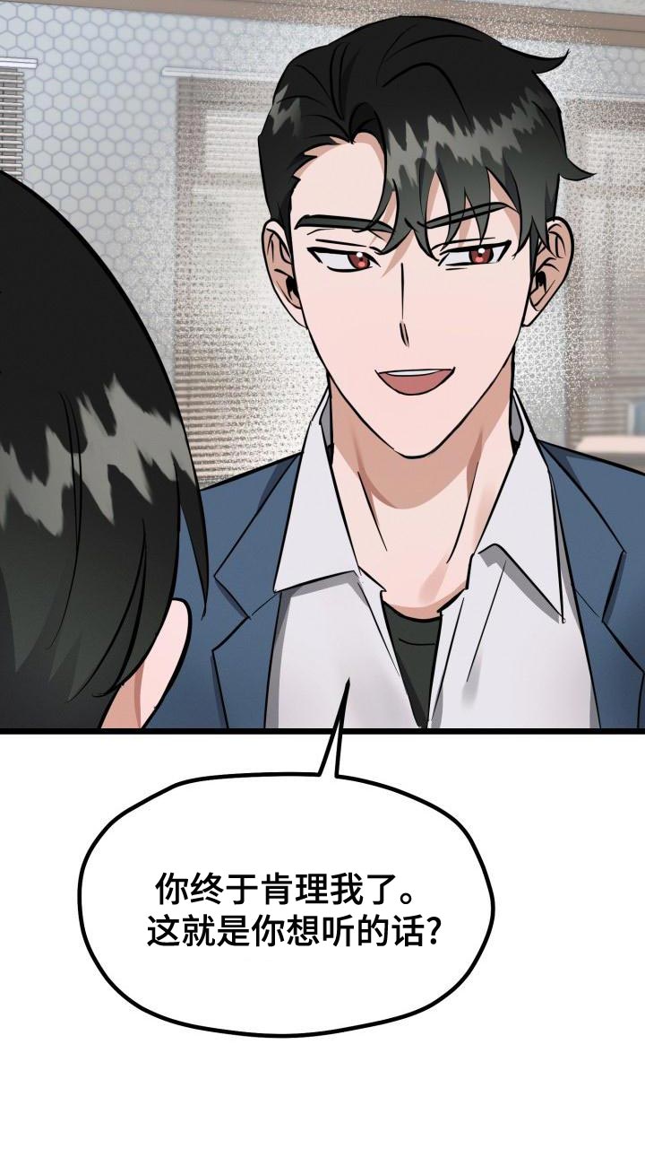 第15章：不对劲8