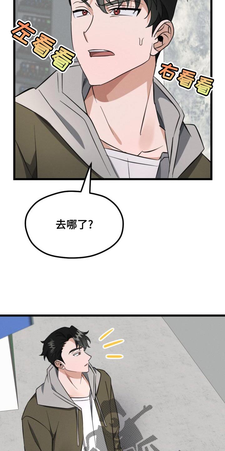 第12章：偷拍照片17