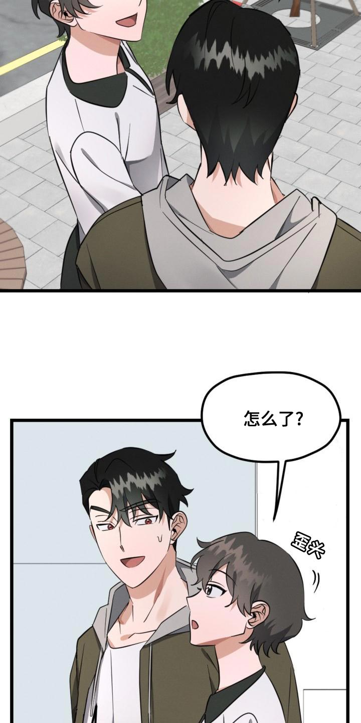 第11章：无关紧要的事10