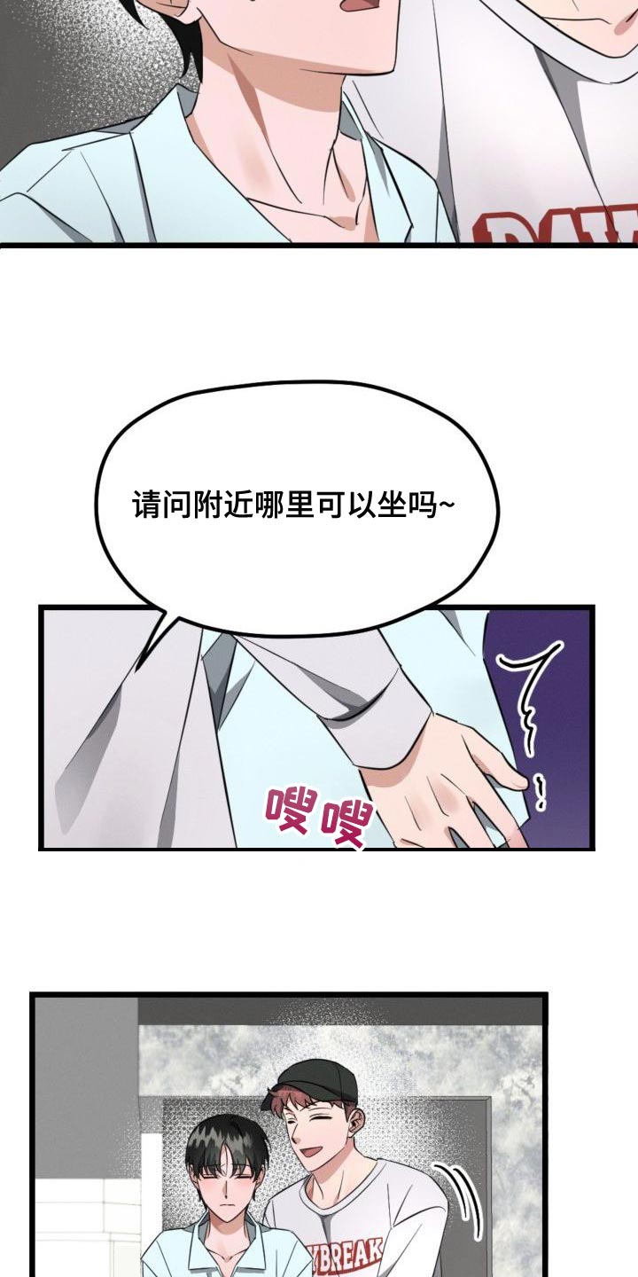 第12章：偷拍照片8