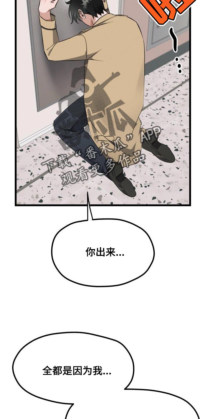 第17章：全都是因为我31