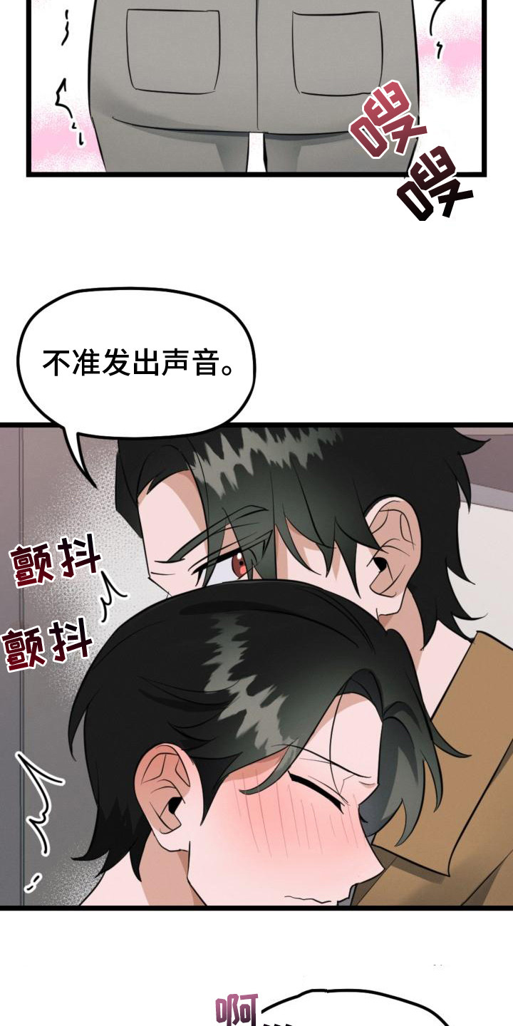 第8章：还是一样10
