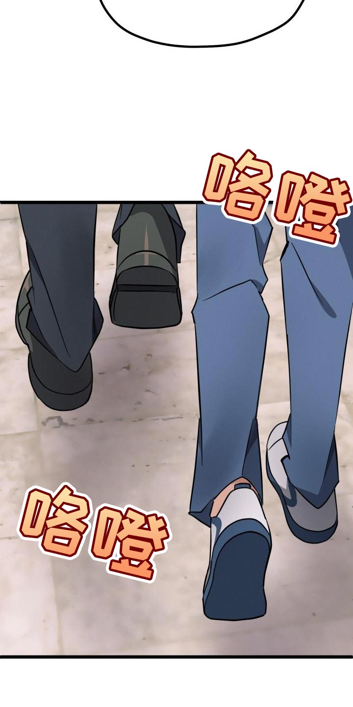 第15章：不对劲11