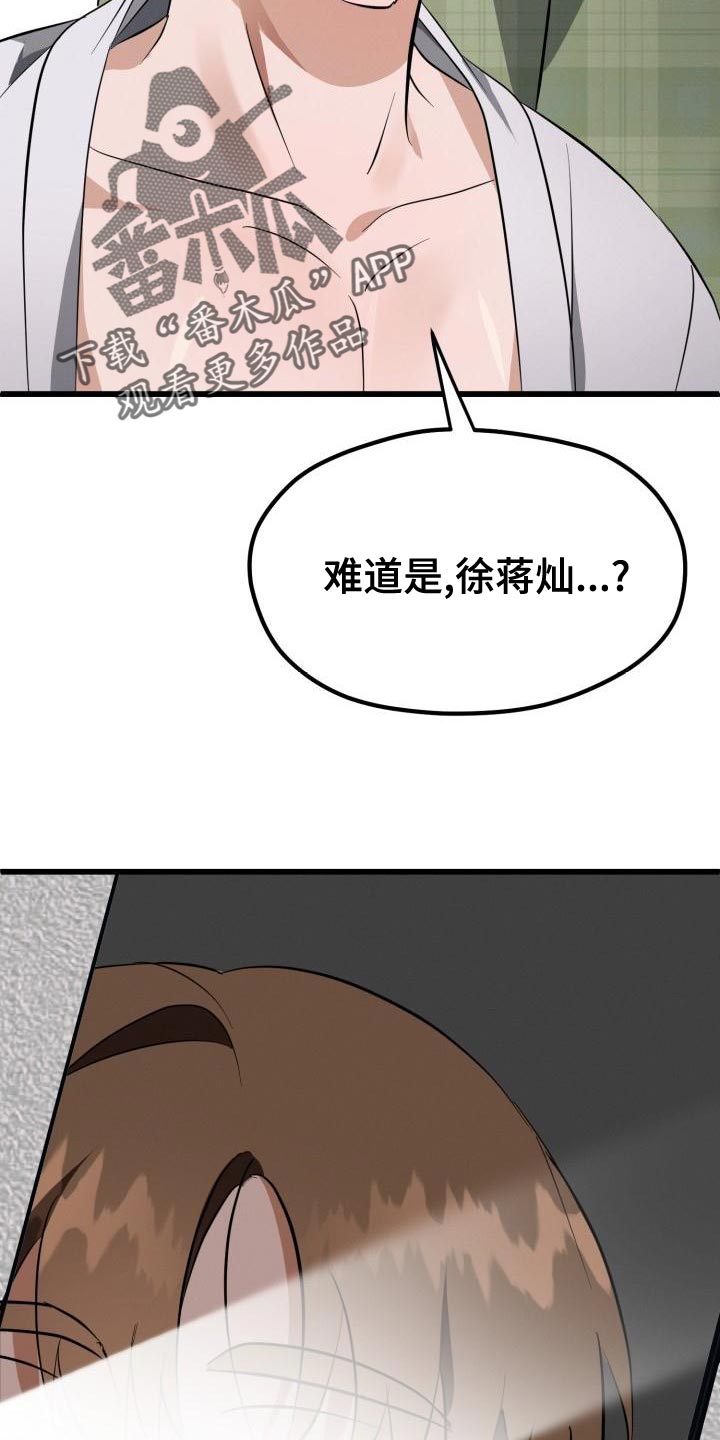 第21章：控制【完结】15
