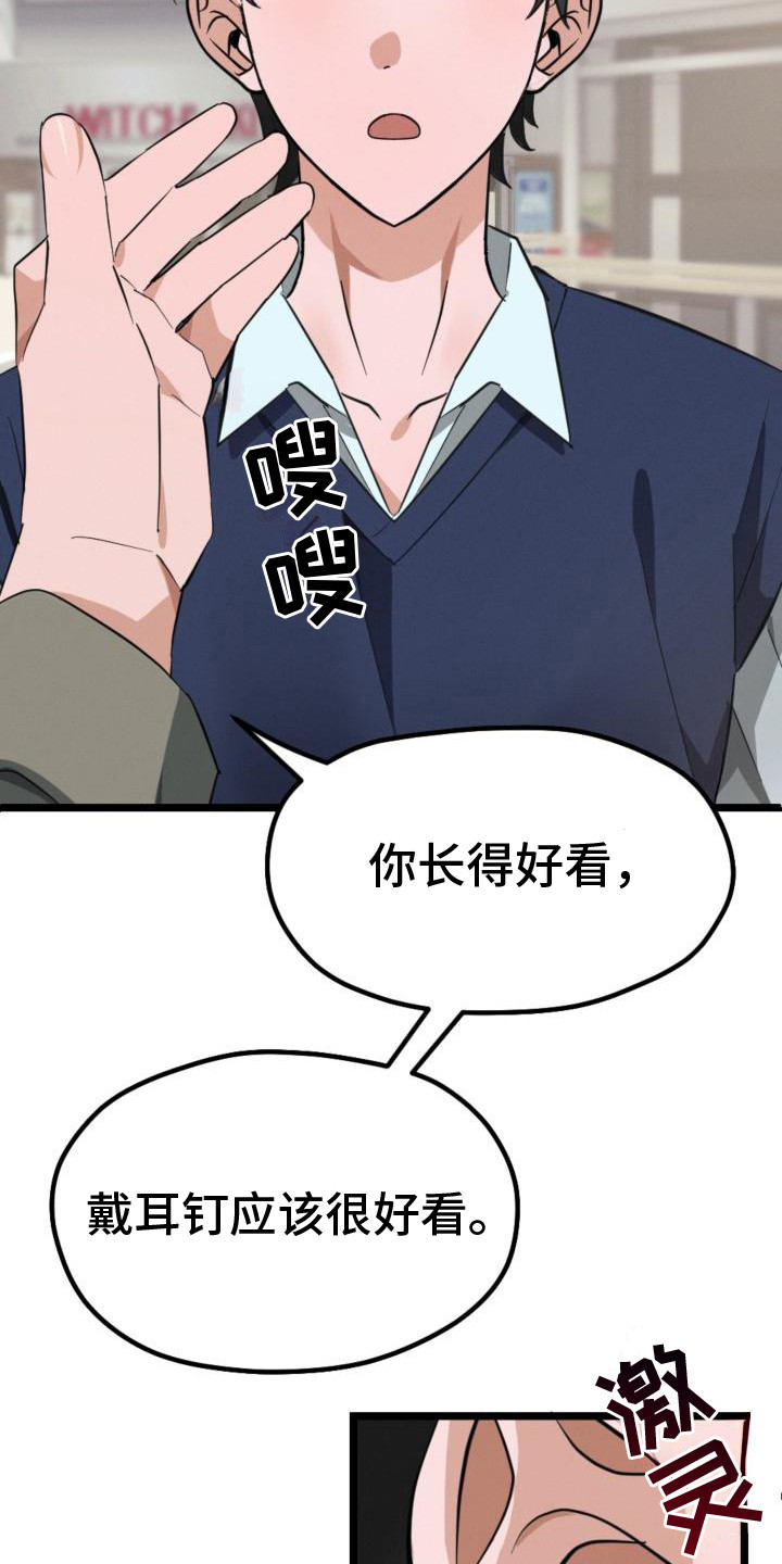 第7章：改头换面13