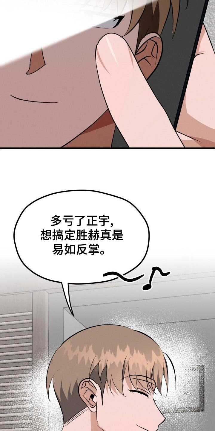 第21章：控制【完结】16