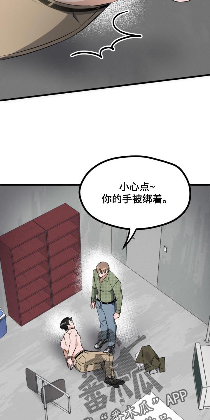 第13章：资格8