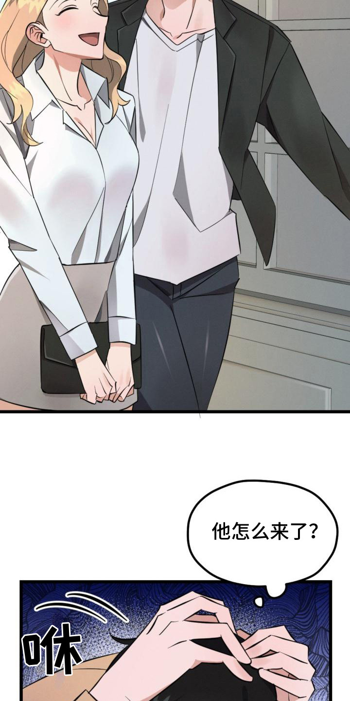 第5章：偷瞄3