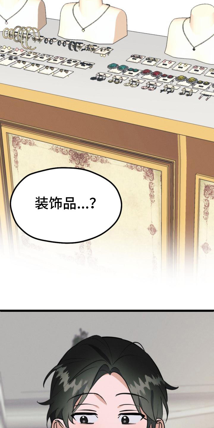 第7章：改头换面12