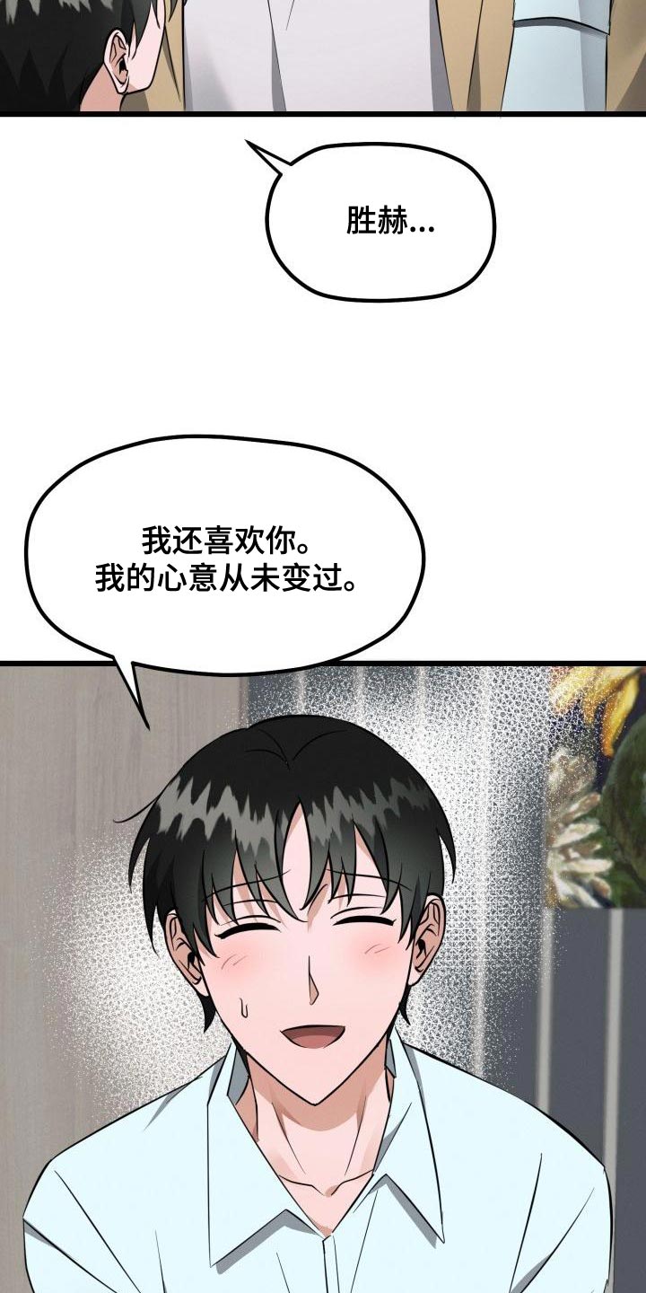 第18章：改变16