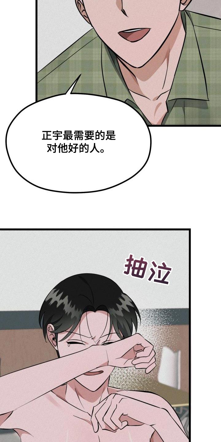 第17章：全都是因为我1