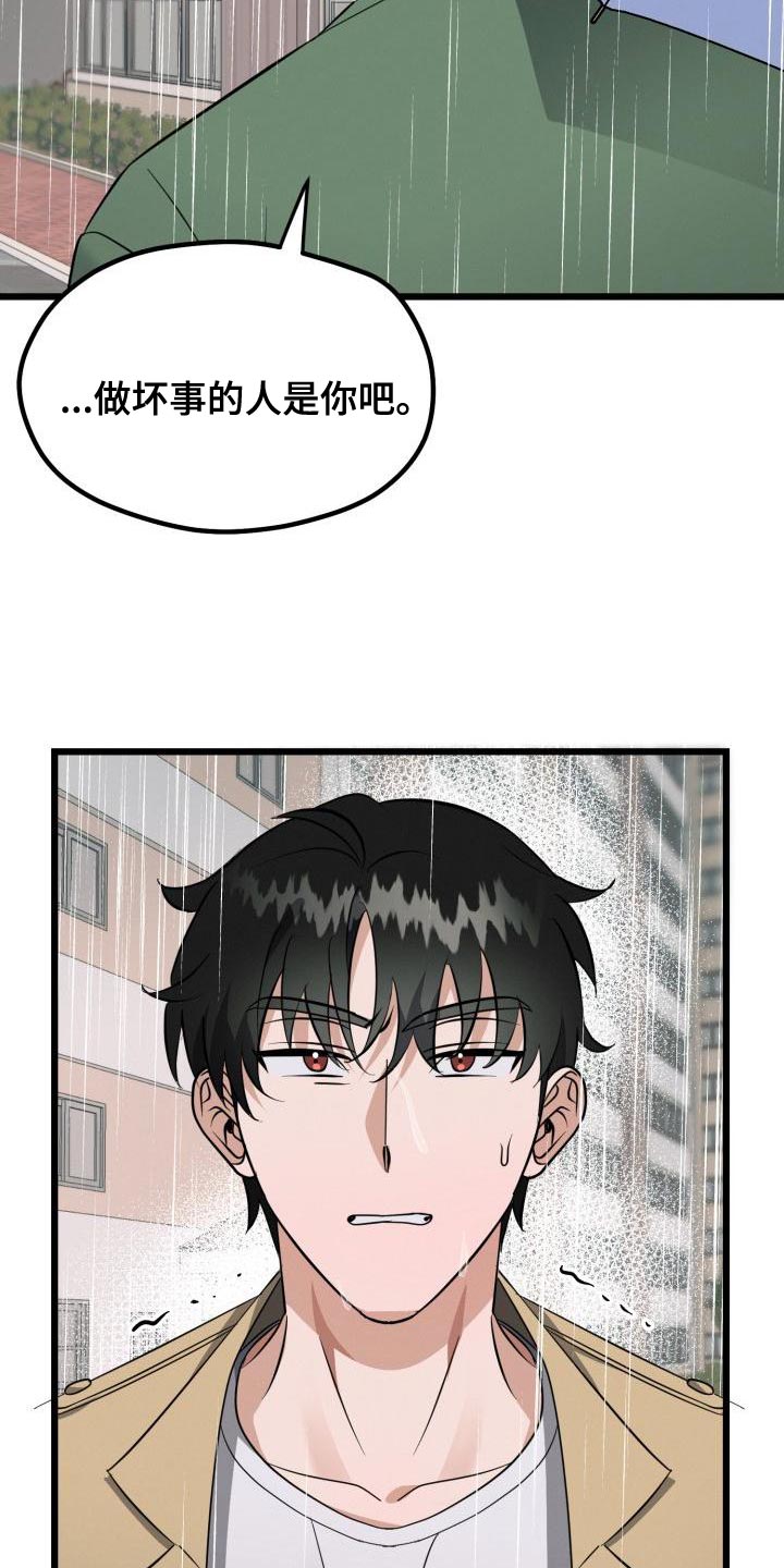 第18章：改变8