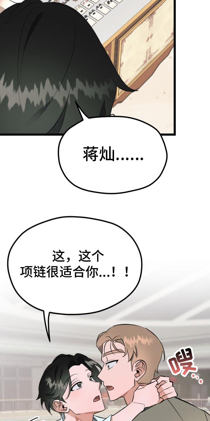 第7章：改头换面19