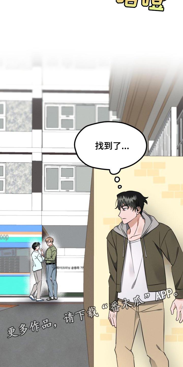 第11章：无关紧要的事19