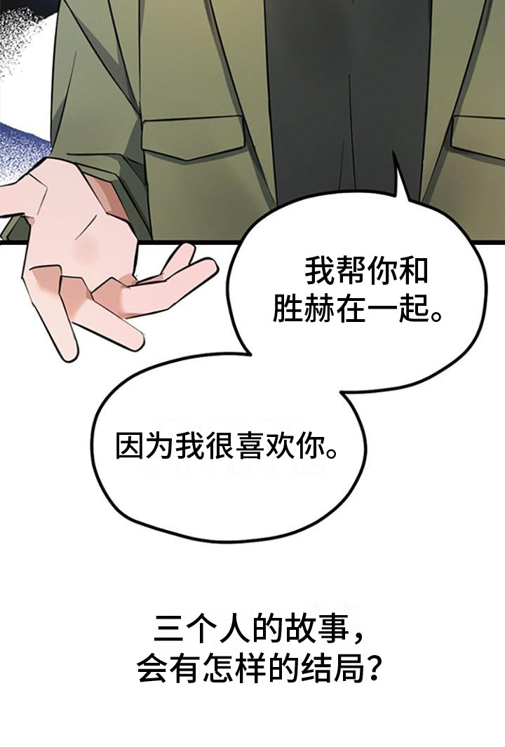 第1章：嫌弃10