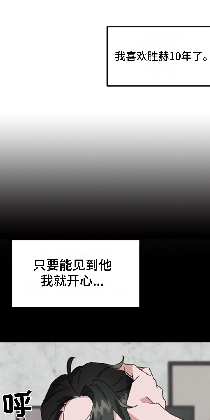 第1章：嫌弃0