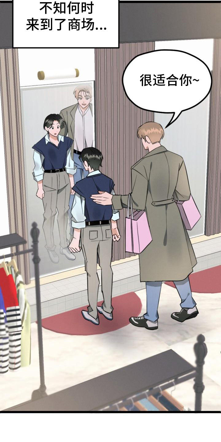 第7章：改头换面5