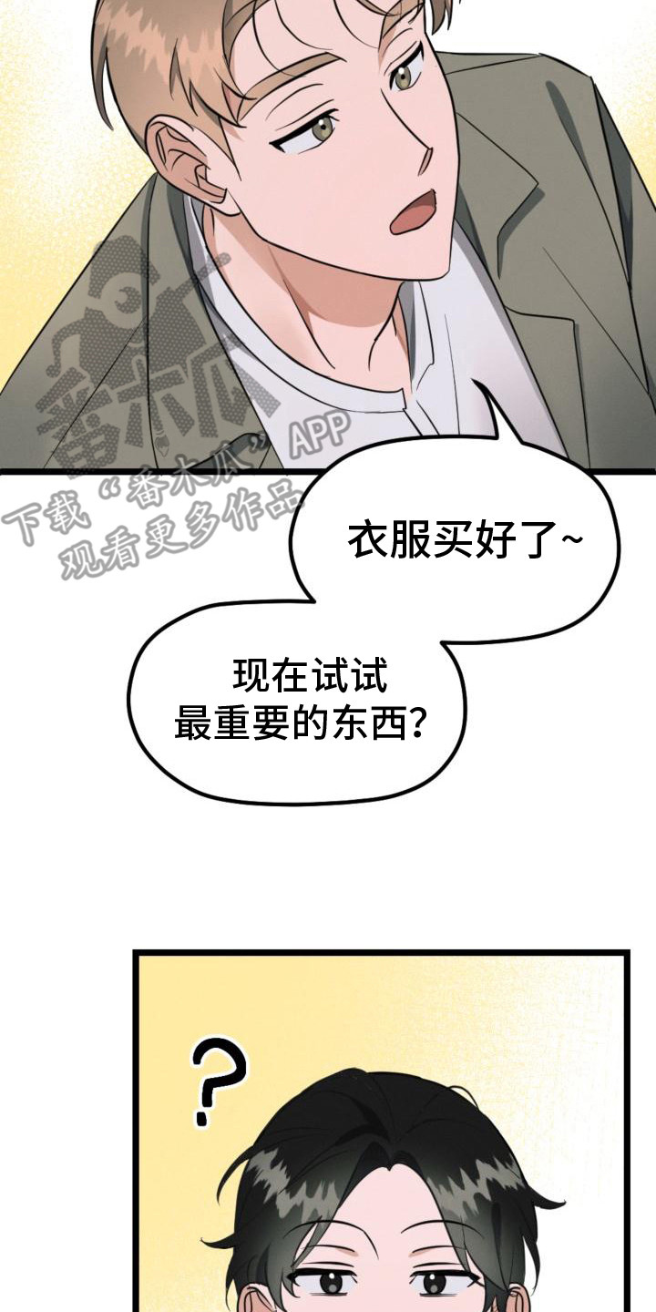 第7章：改头换面7