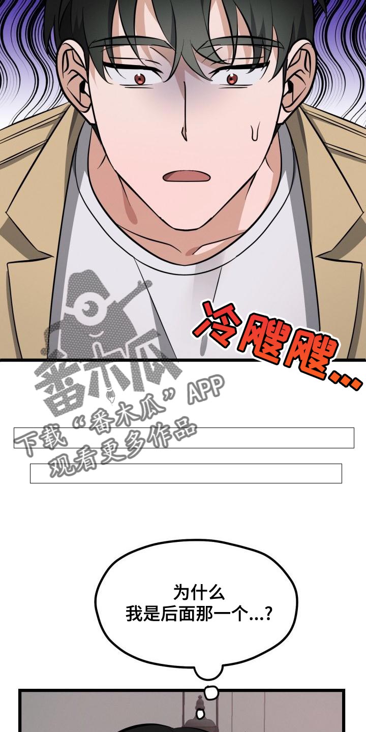 第19章：表现的好机会13