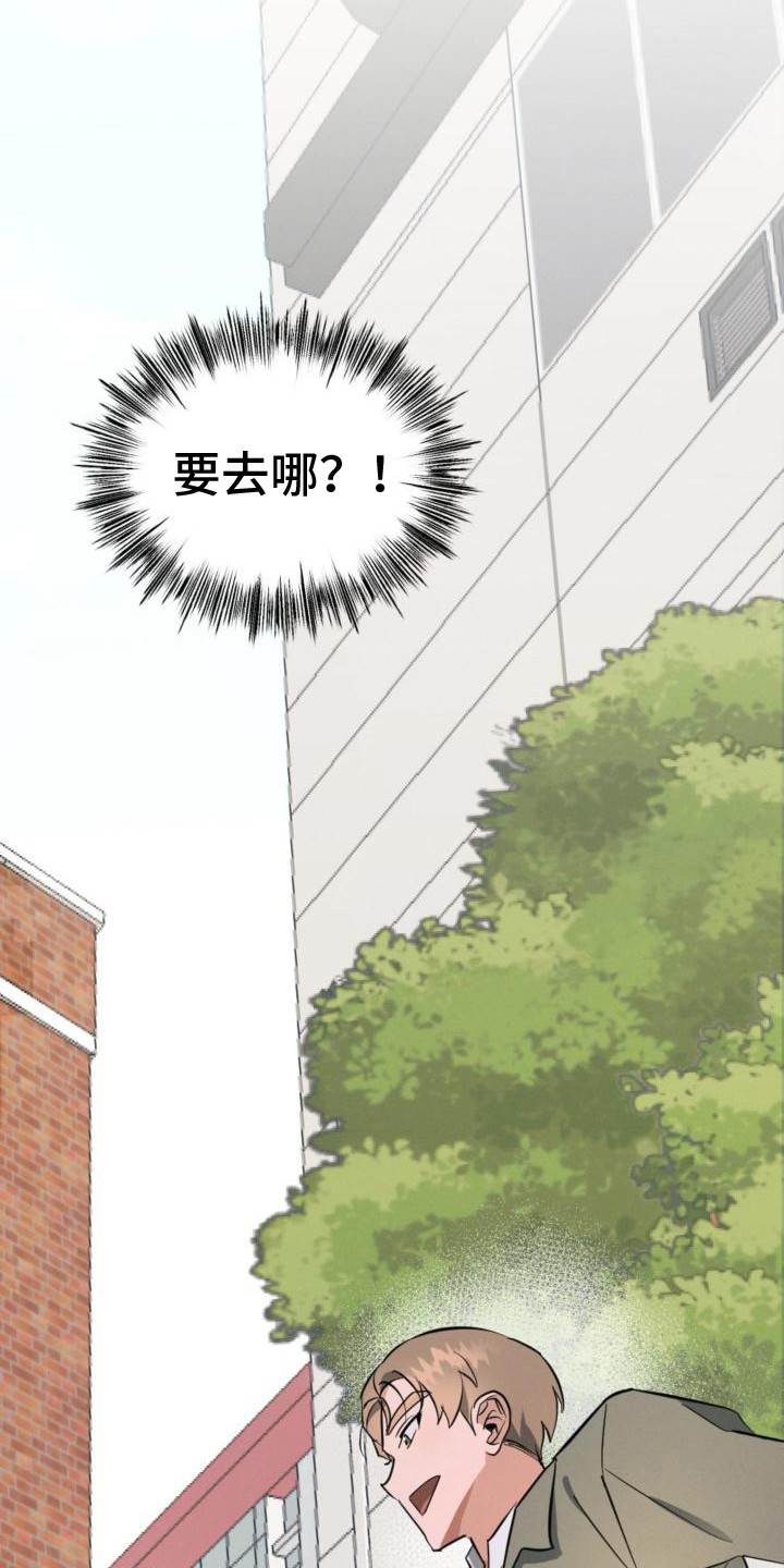 第6章：自愿帮忙24