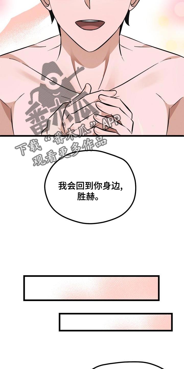 第19章：表现的好机会22