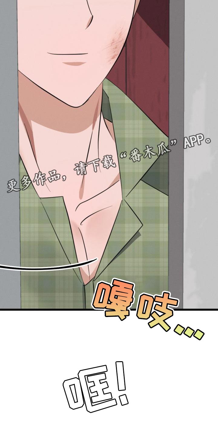 第14章：赌约31
