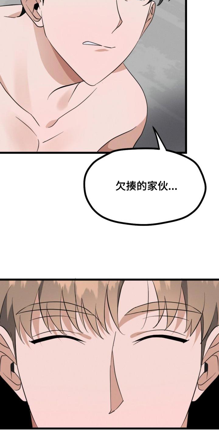 第14章：赌约15