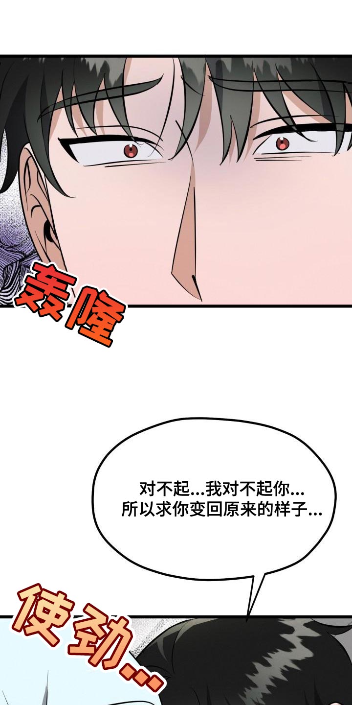 第18章：改变27
