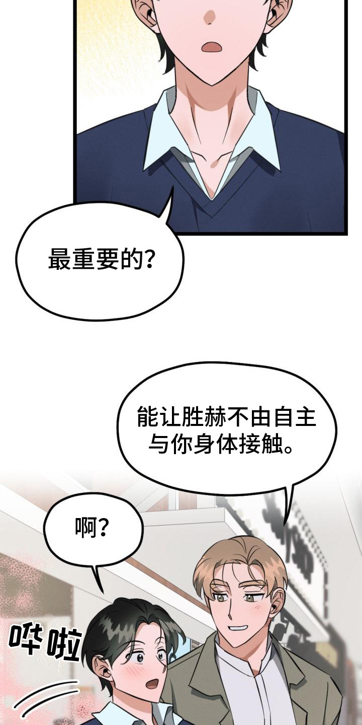 第7章：改头换面8