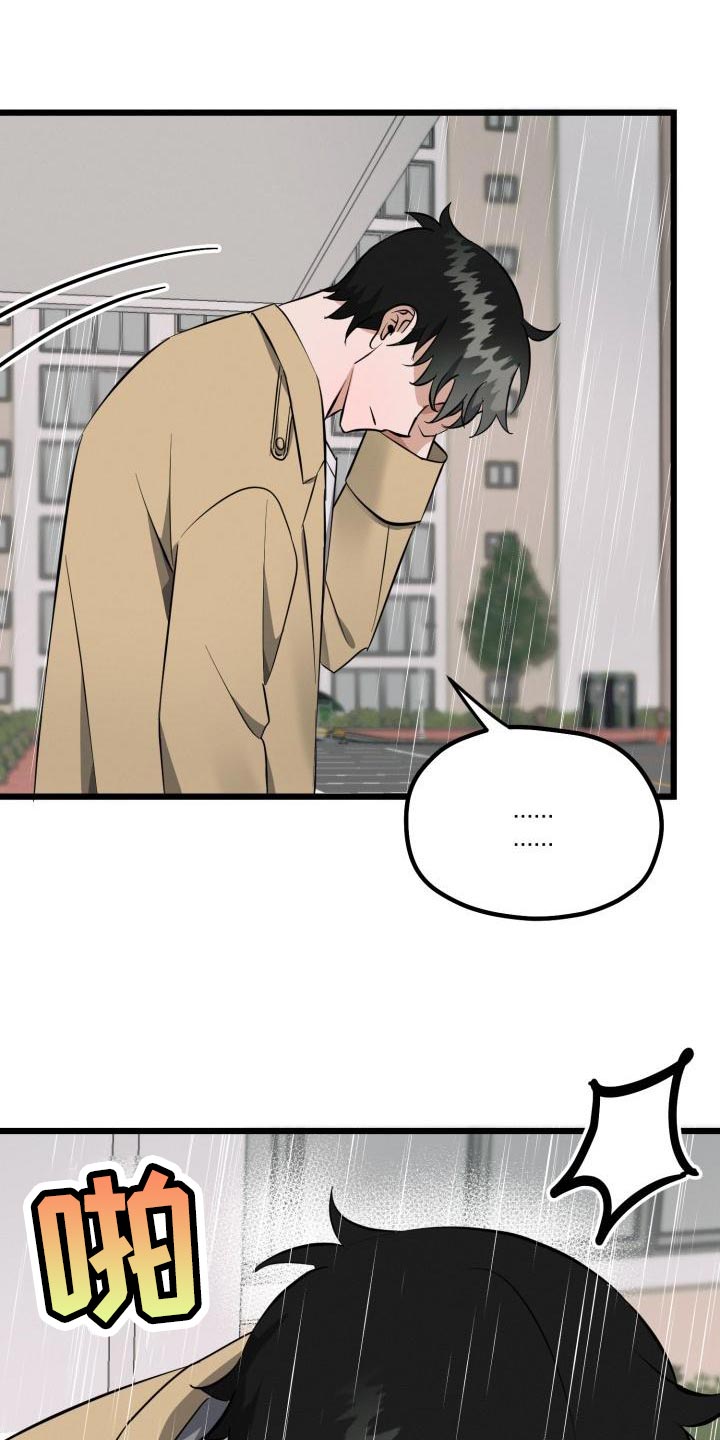 第18章：改变0