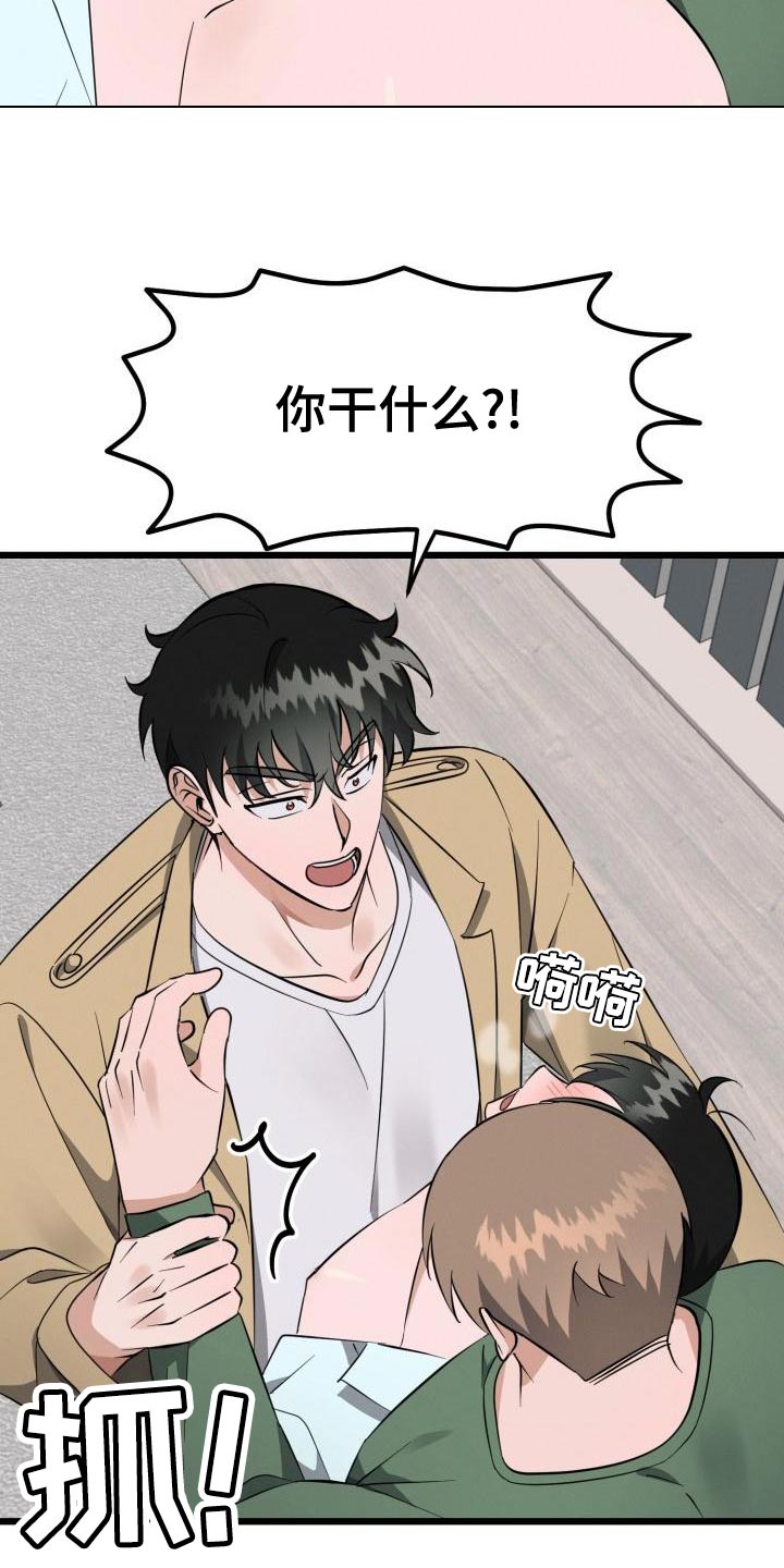 第19章：表现的好机会5