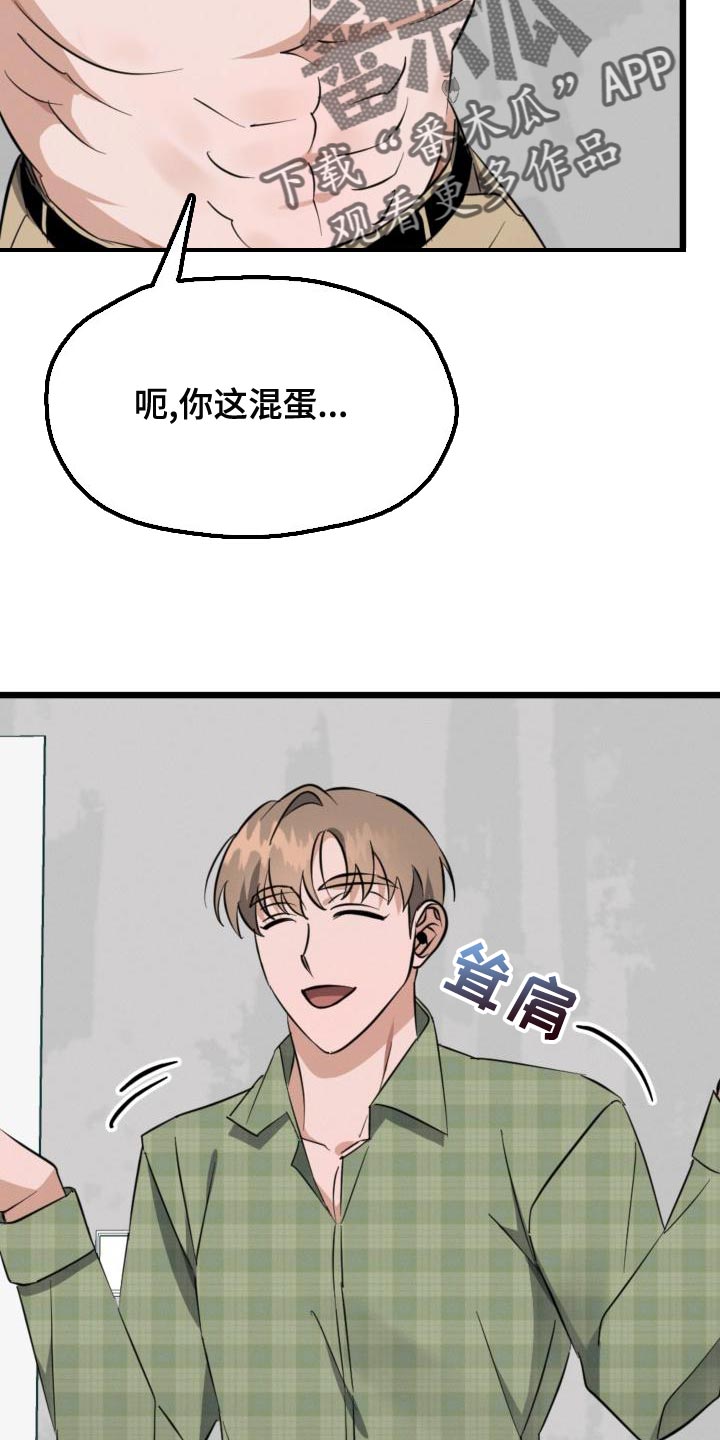第13章：资格26
