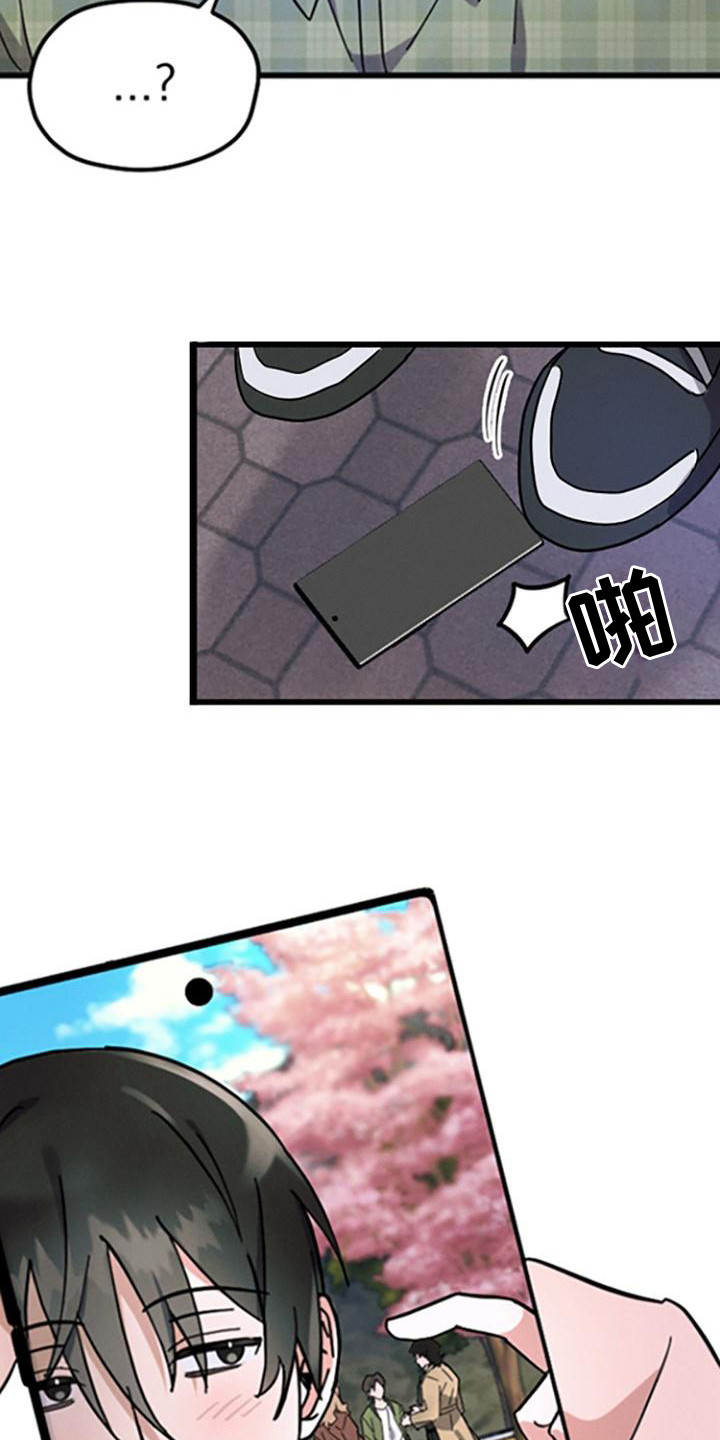 第1章：嫌弃7
