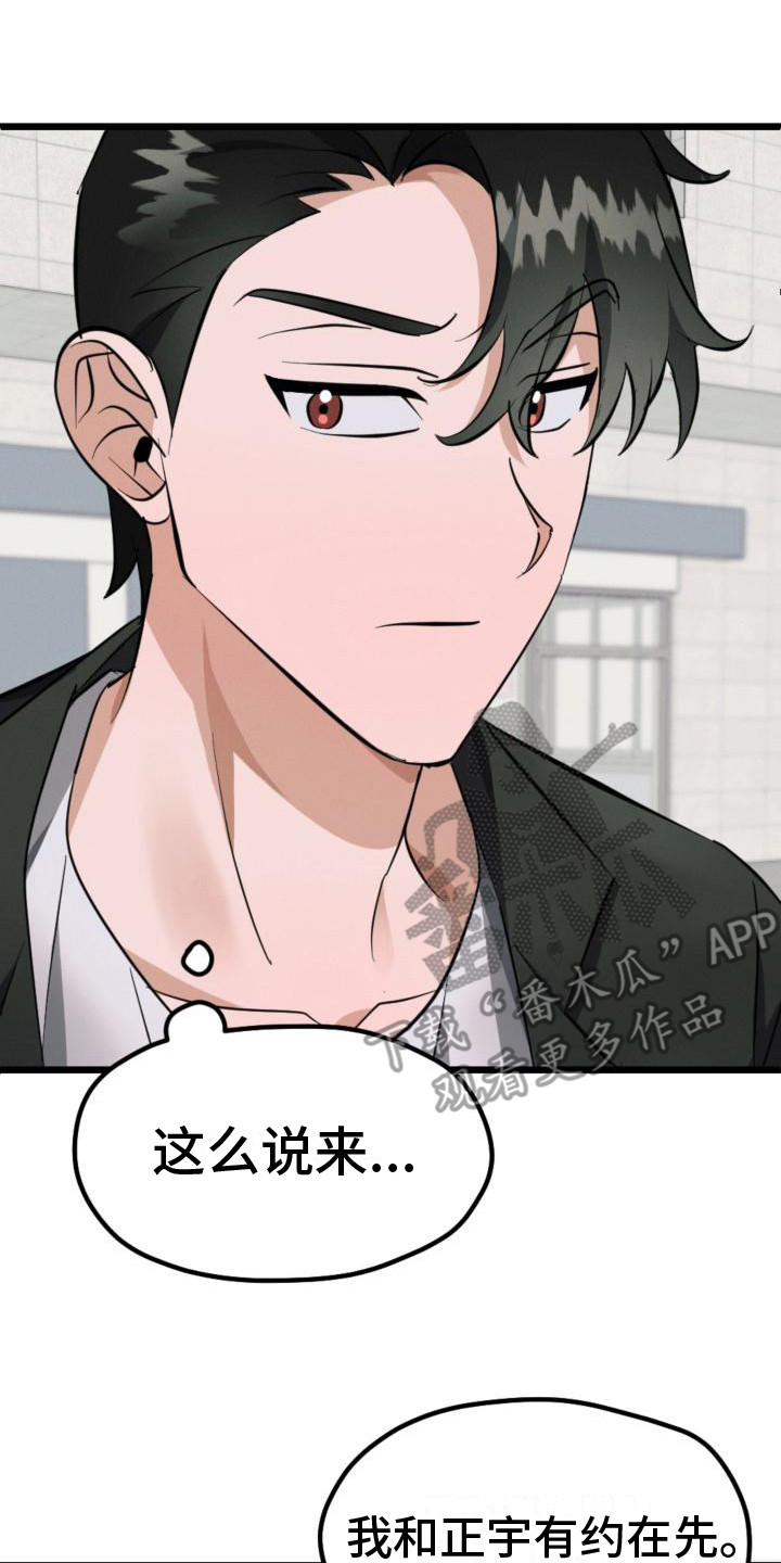 第10章：无视29