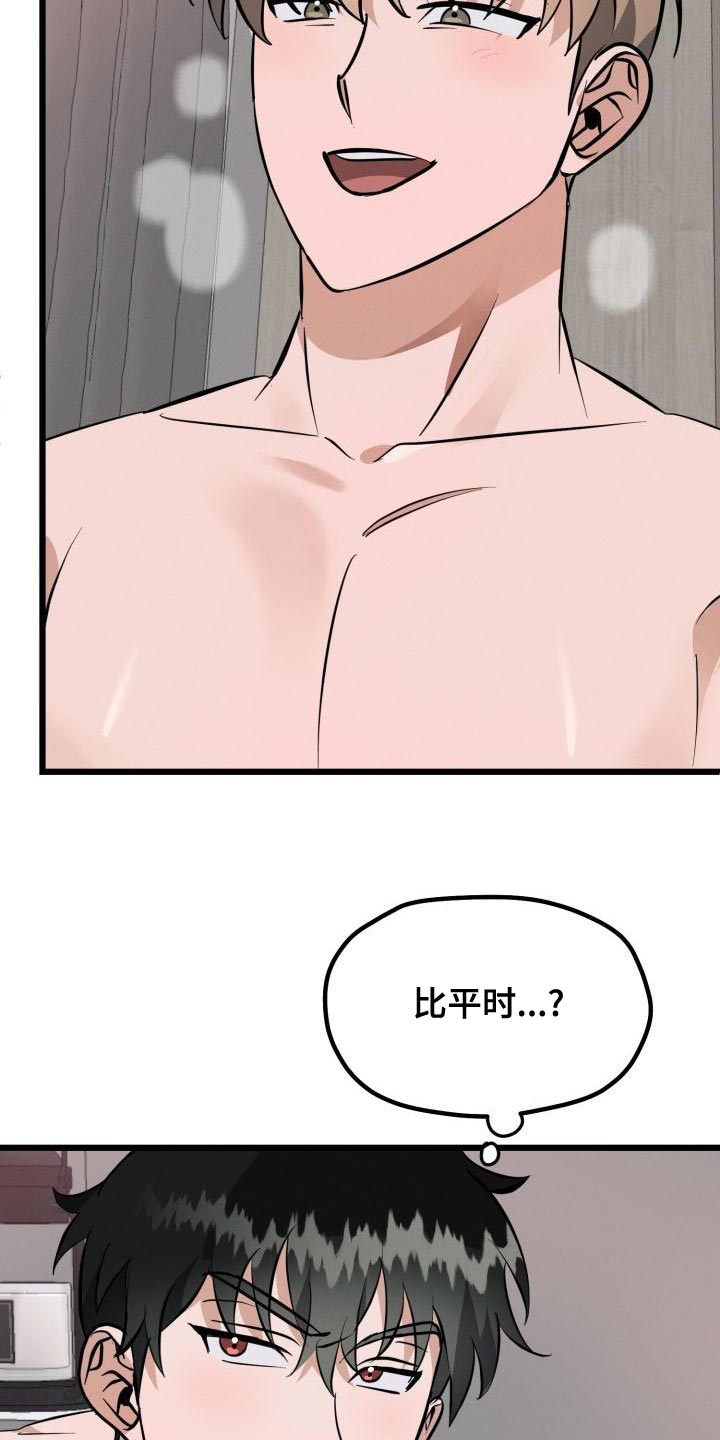 第19章：表现的好机会15